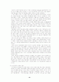 무스카 모스턴의 수업 스펙트럼 분석 및 초등체육의 적용에 관한 연구 56페이지
