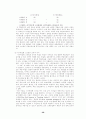 무스카 모스턴의 수업 스펙트럼 분석 및 초등체육의 적용에 관한 연구 59페이지