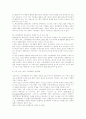우리나라 기업의 그린마케팅 전개에 관한 실제 사례 및 고찰 15페이지