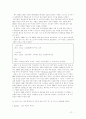 CEO 잭웰치의 성공(리더십) 12페이지
