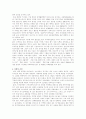 LG전자의 성공전략 15페이지