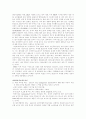 LG전자의 성공전략 22페이지