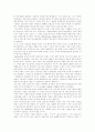 LG전자의 성공전략 24페이지