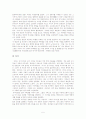 징기스칸의 리더십 5페이지