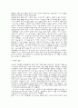 박정희 대통령 다시보기 5페이지