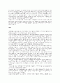 박정희 대통령 다시보기 6페이지