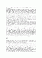 박정희 대통령 다시보기 7페이지