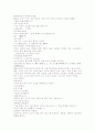 사마천 사기열전중의 오자서 내용 춘추전국시대 영화같은 스토리 15페이지