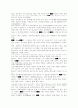LG전자 다시보기 10페이지