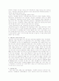 LG전자 다시보기 14페이지