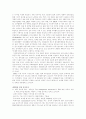 LG전자 다시보기 22페이지