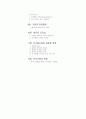 코카콜라 다시보기 2페이지