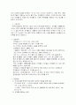 코카콜라 다시보기 5페이지