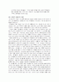 코카콜라 다시보기 6페이지