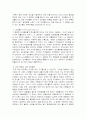 코카콜라 다시보기 13페이지