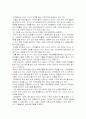 코카콜라 다시보기 15페이지