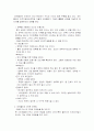 코카콜라 다시보기 16페이지