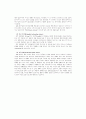 추출(extraction)에 대한 정리 및 실험 보고서 20페이지