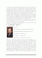 르노 삼성의 기업경영 전략과 미래 3페이지