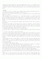 아트슈피겔만의  4페이지