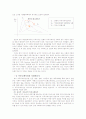 사회열역학과 신문방송학 4페이지