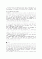손석춘, 이연홍 기사비교 5페이지