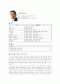 손석춘, 이연홍 기사비교 7페이지