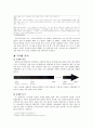 손석춘, 이연홍 기사비교 9페이지