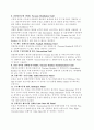 원유정제공정(hysys 이용) 6페이지
