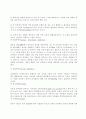 원유정제공정(hysys 이용) 10페이지