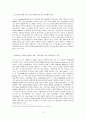 소니의 변화와 혁명 연구 16페이지