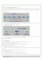 네트워크 마케팅과 암웨이에 대한 분석 6페이지