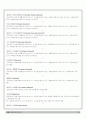 네트워크 마케팅과 암웨이에 대한 분석 31페이지