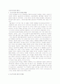 포스트모던 댄스 1페이지