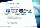 유비쿼터스와 RFID 15페이지
