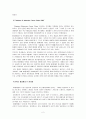 SK텔레콤 연구고찰 2페이지