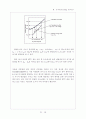 냉각탑(冷却塔 cooling tower) 설계 10페이지
