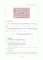 냉각탑(冷却塔 cooling tower) 설계 45페이지