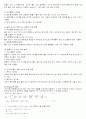 냉각탑[cooling tower 冷却塔]실험 보고서  21페이지