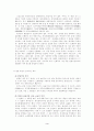 고전소설의 유통 3페이지