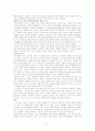 [독후감]멜라니 클라인 5페이지