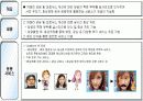 이동통신 관련기술 11페이지