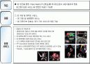 이동통신 관련기술 13페이지