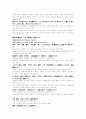 계지삼령탕 도씨익원탕 마황승마탕 도씨승양산화탕 사역산 찰설법 자음양영탕 가미생맥산 단임삼탕 계지가후박탕 마행석감탕 2페이지