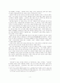[사회과학] 마테오리치 - 동양사상과의 화합 4페이지