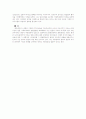 한·일 그래픽 디자인의 시각과 스타일의 시간적 변화 4페이지