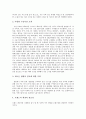 일본의 소주시장과 우리나라의 진출기업 19페이지
