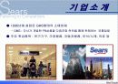 Sears 기업분석에 대한 평가 3페이지