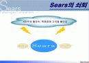 Sears 기업분석에 대한 평가 8페이지