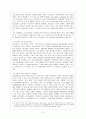 문학, 미술 속의 라틴아메리카,멕시코: 네 명의 여성화가와 한 남성화가 4페이지